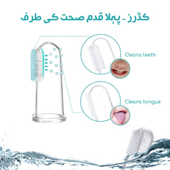 Kids Massager Brush | Finger Toothbrush for Baby Teeth Gums