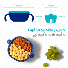 3 in 1 Portable Feeding Set | Snack Bowl with Handle, Silicone Straw, Lid & Detachable Suction Cup